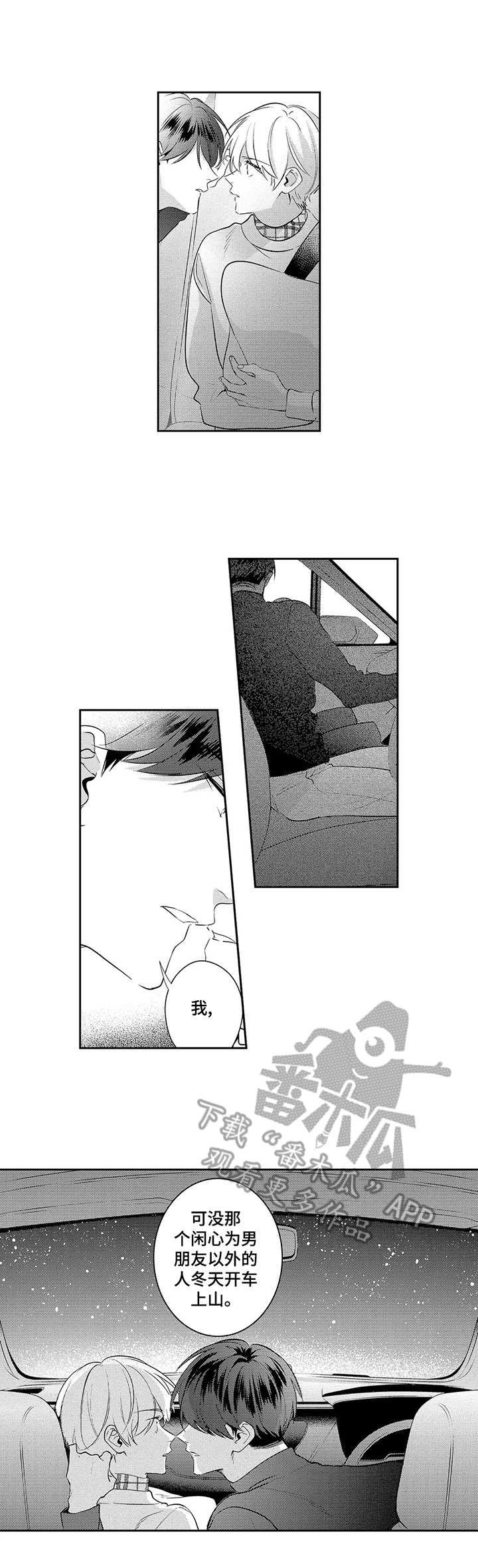 第16话1