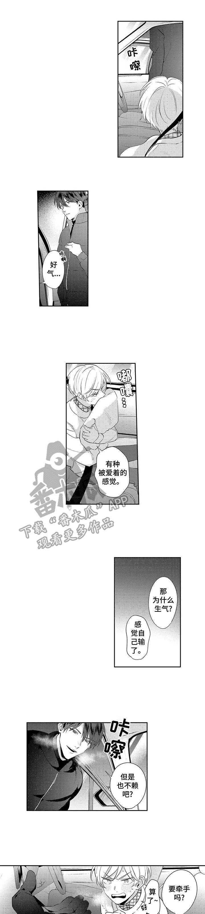 第16话2