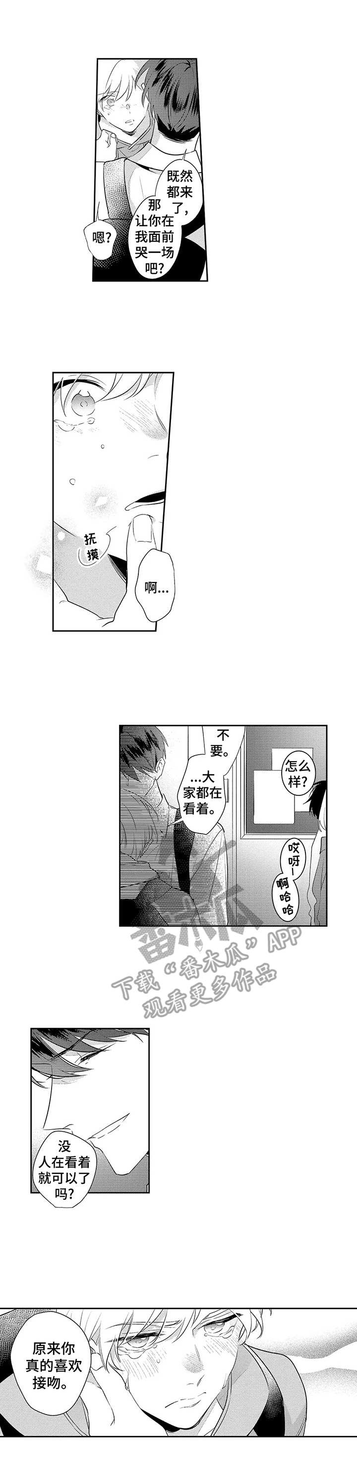 第14话0