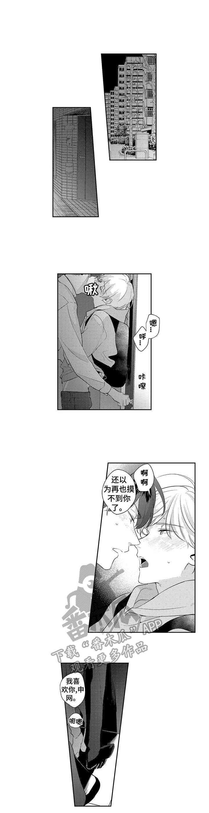 第14话2
