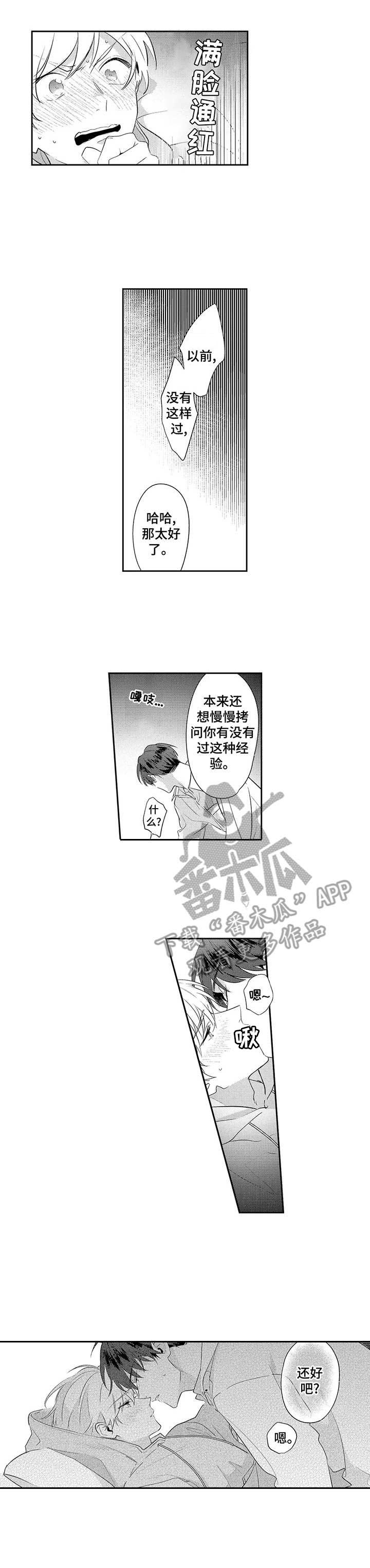 第14话4