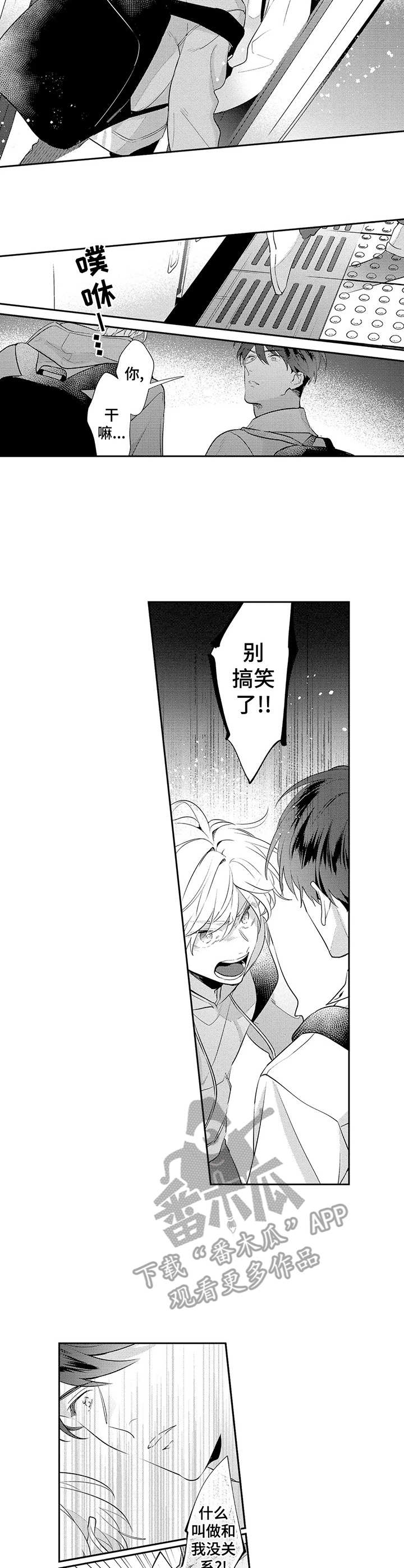 第13话3