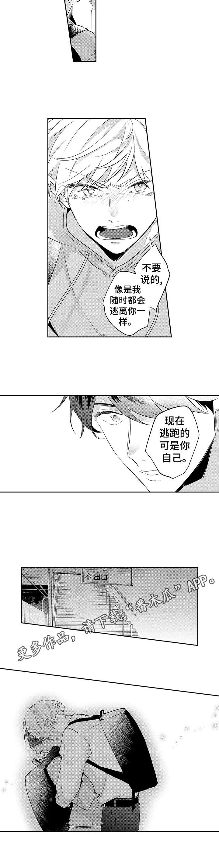 第13话7