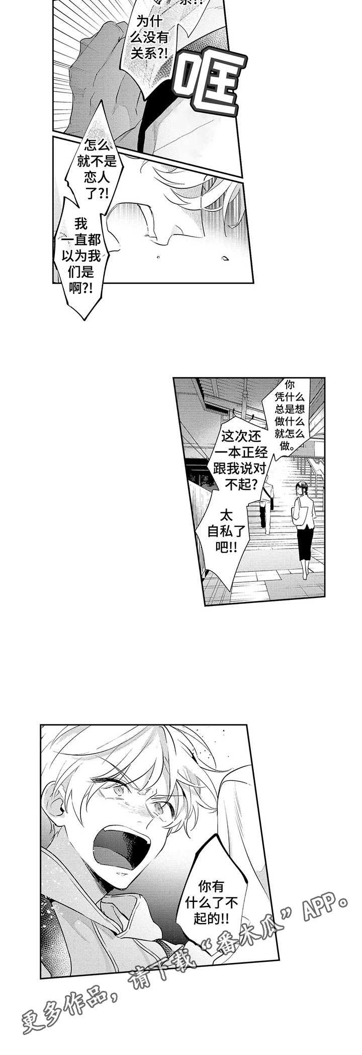 第13话4
