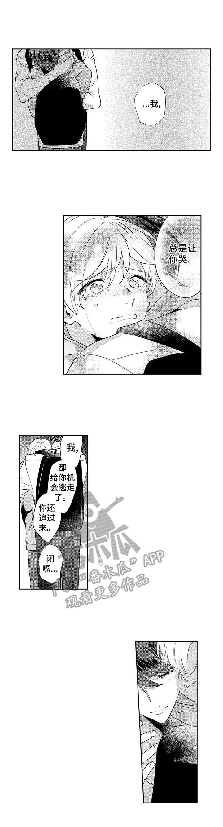 第13话8