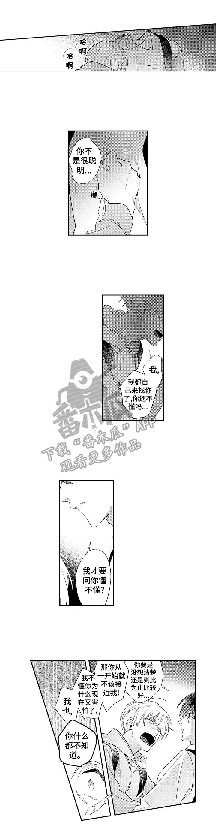第13话5
