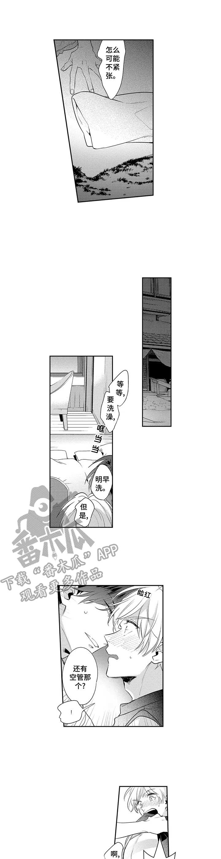 第11话0