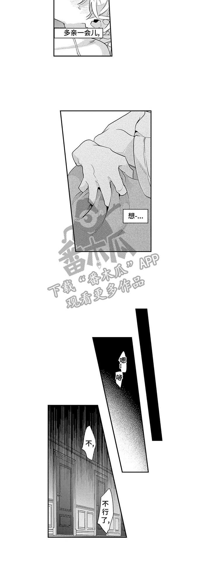 第8话4