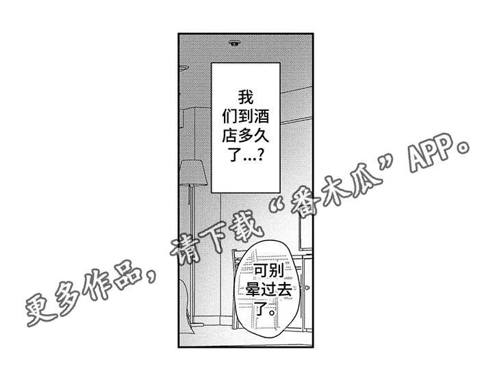 第8话5