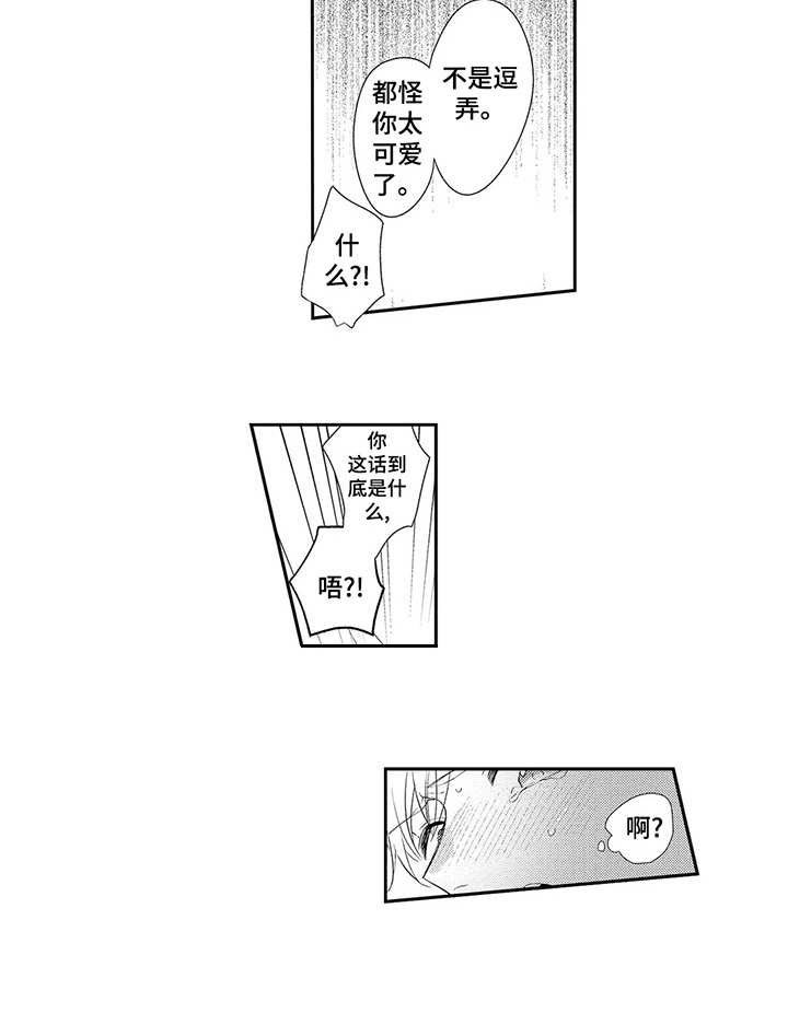 第4话8