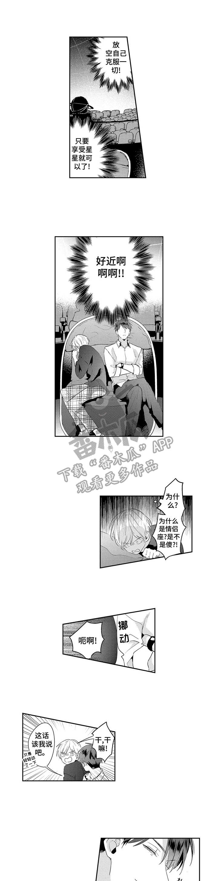 第4话0
