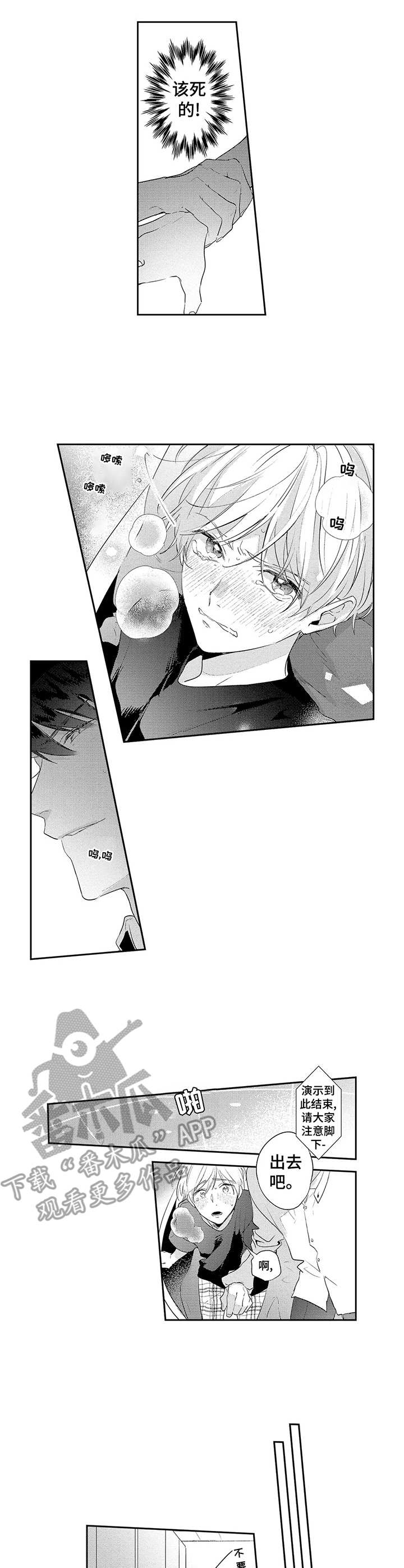 第4话5