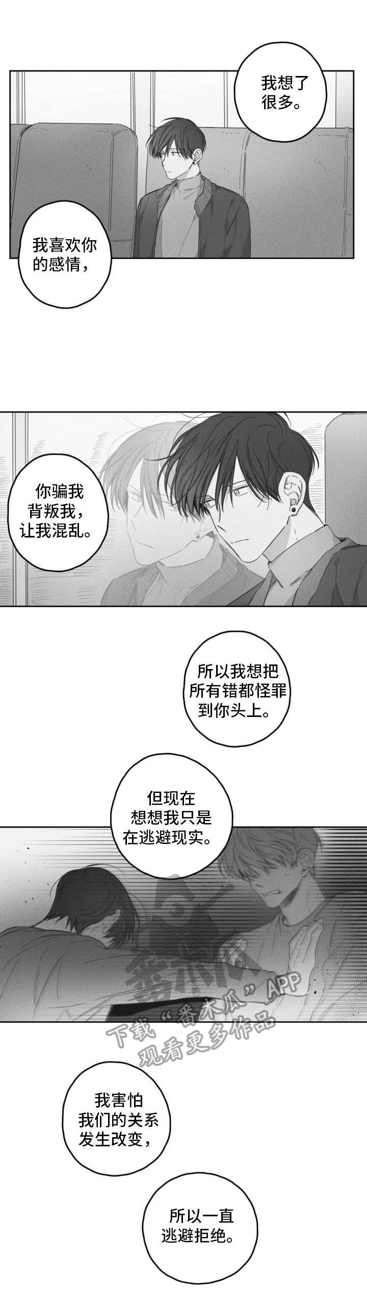 第51话10