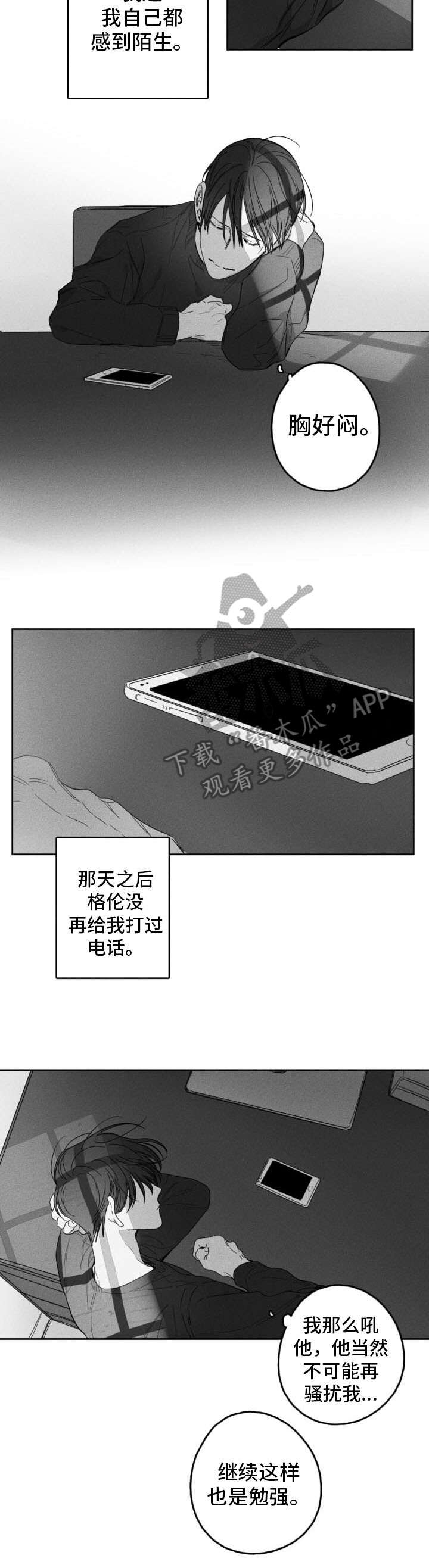 第46话6