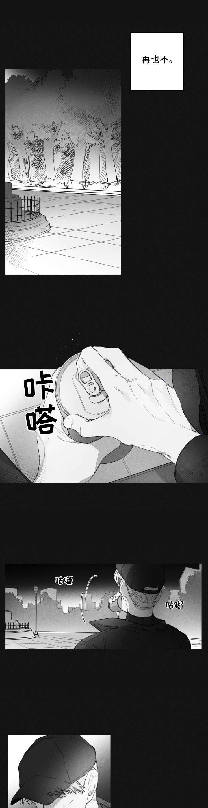 第41话9