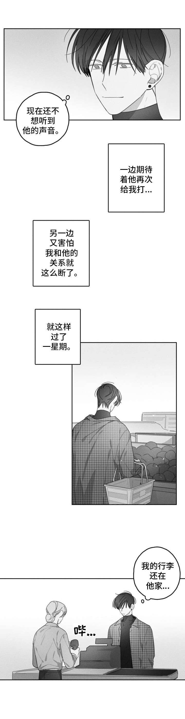 第39话7
