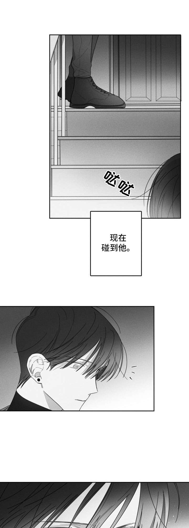 第39话9