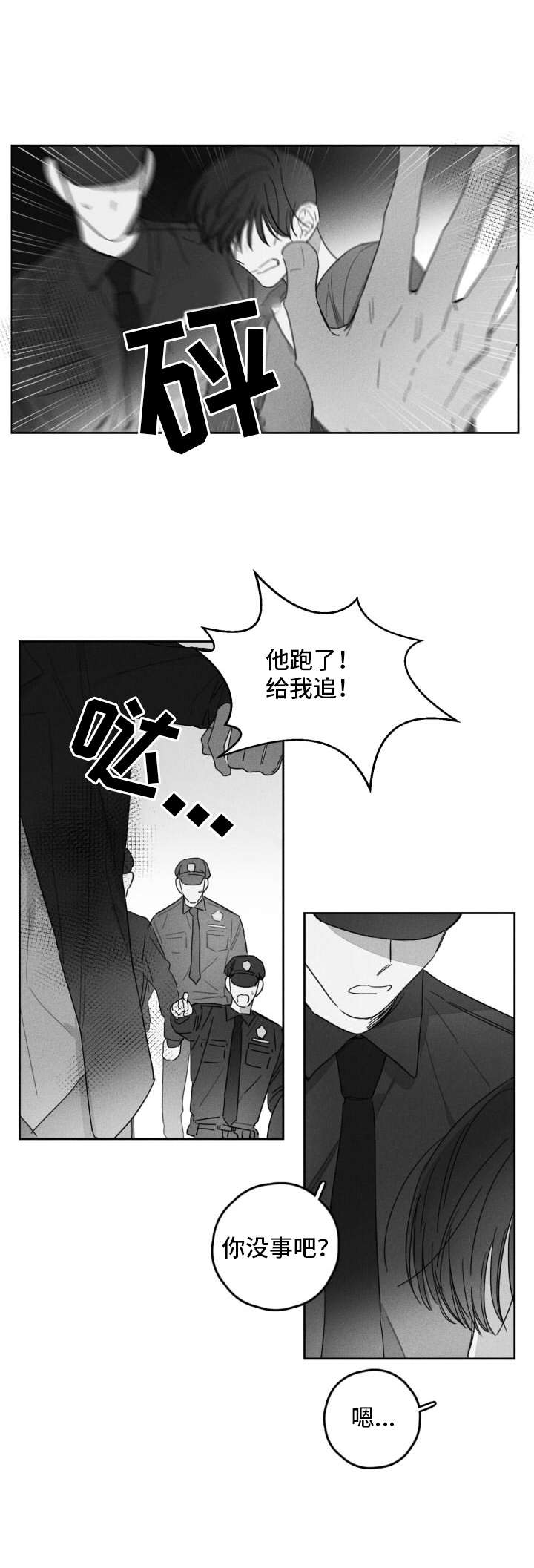 第38话0