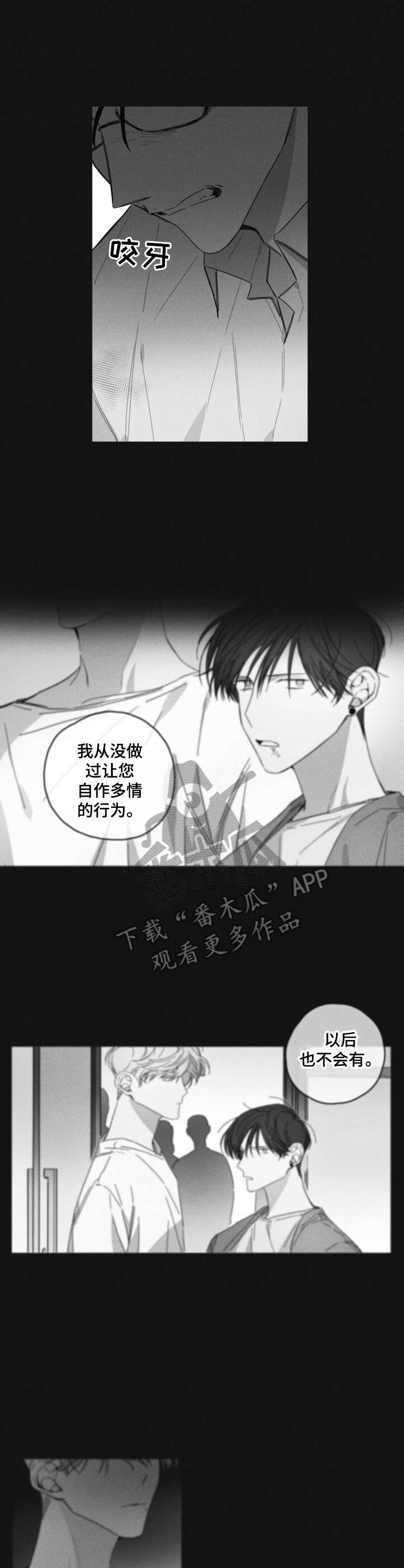 第35话2