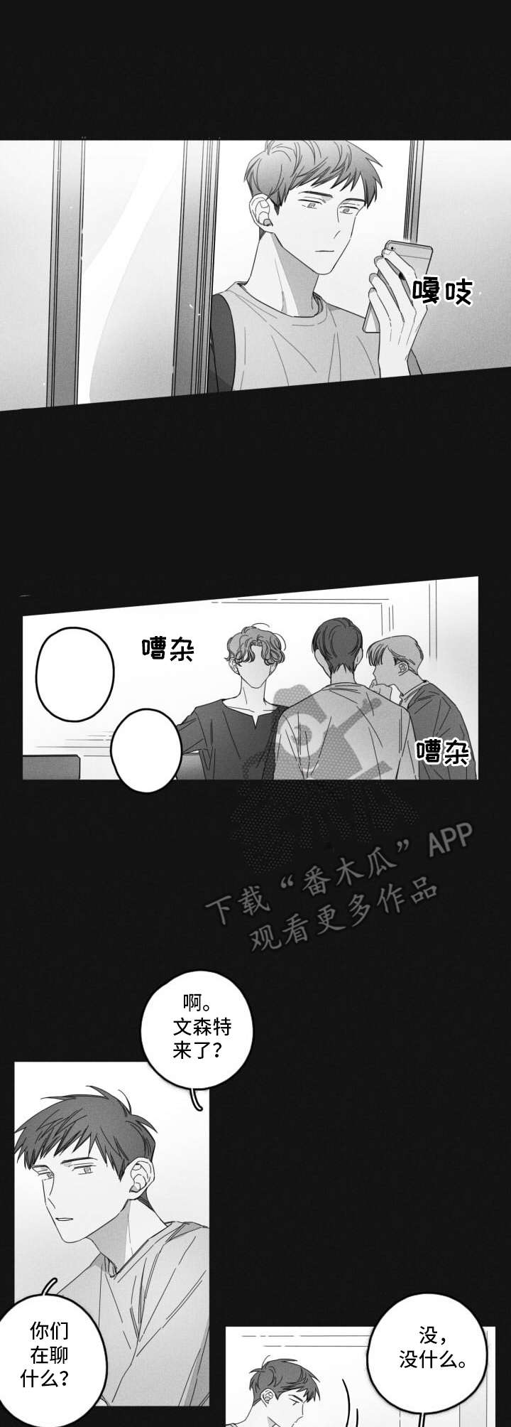 第14话9