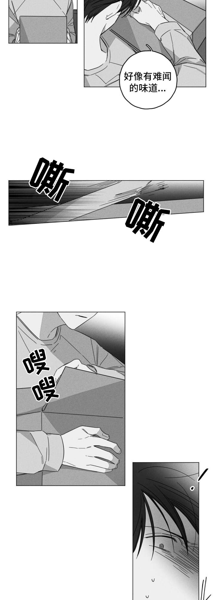 第8话10