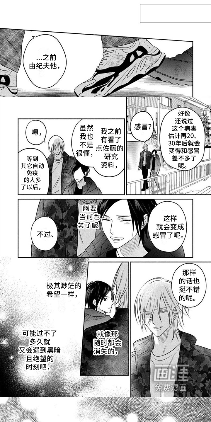 第49话2