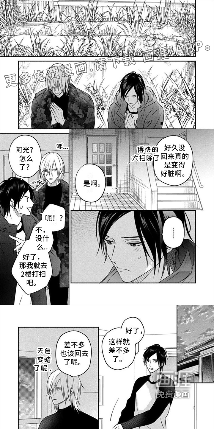 第49话0