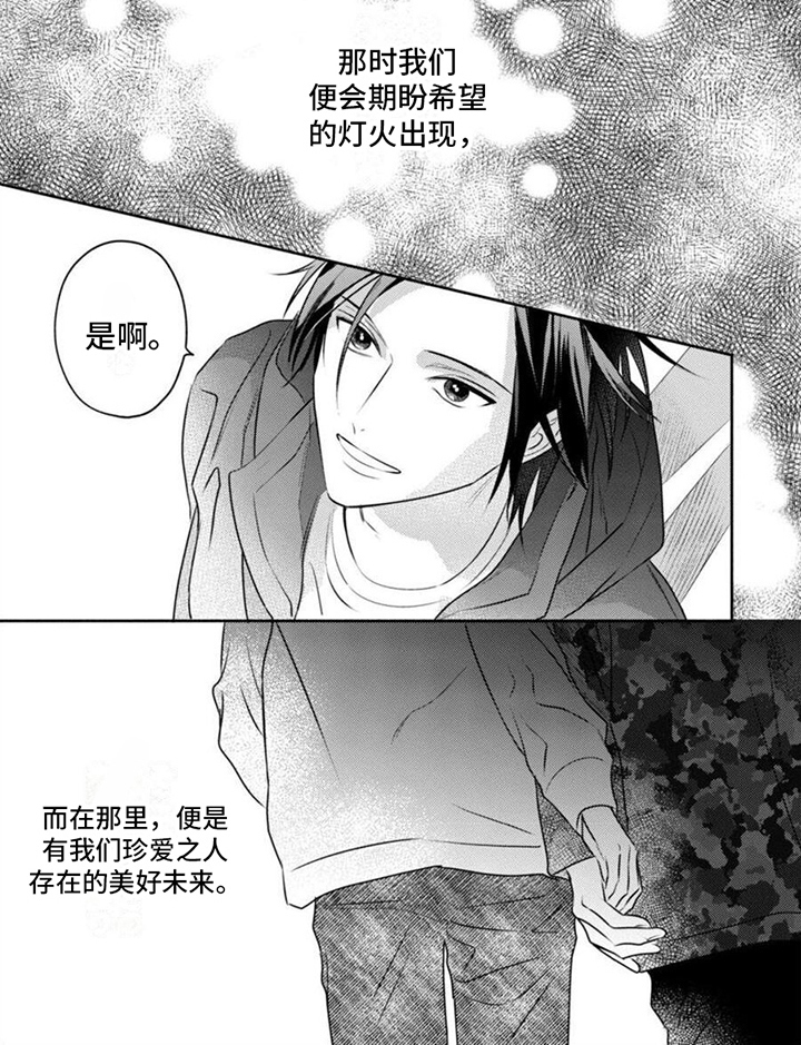 第49话3