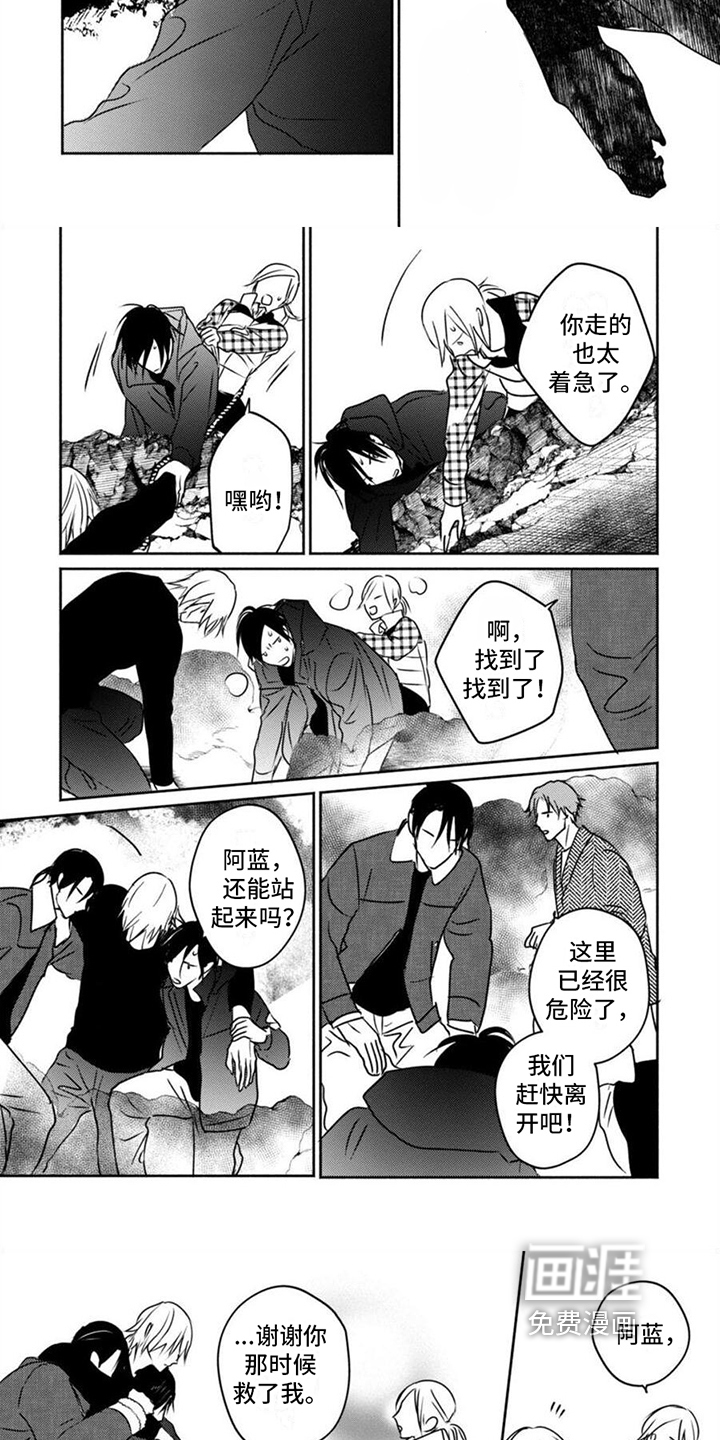 第48话1