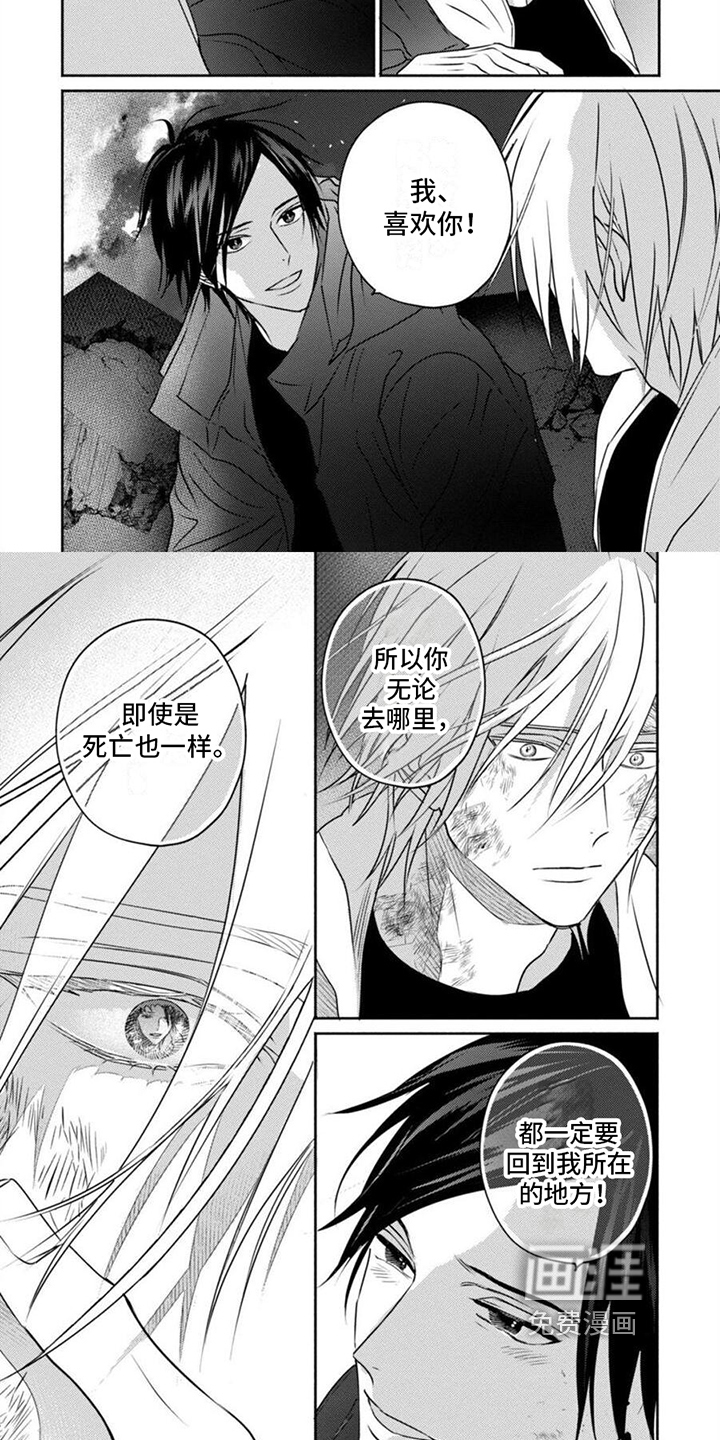 第48话5