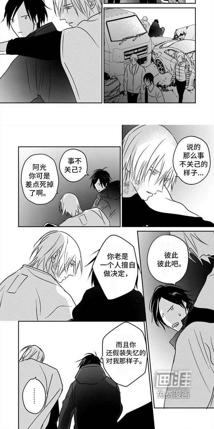 第48话3