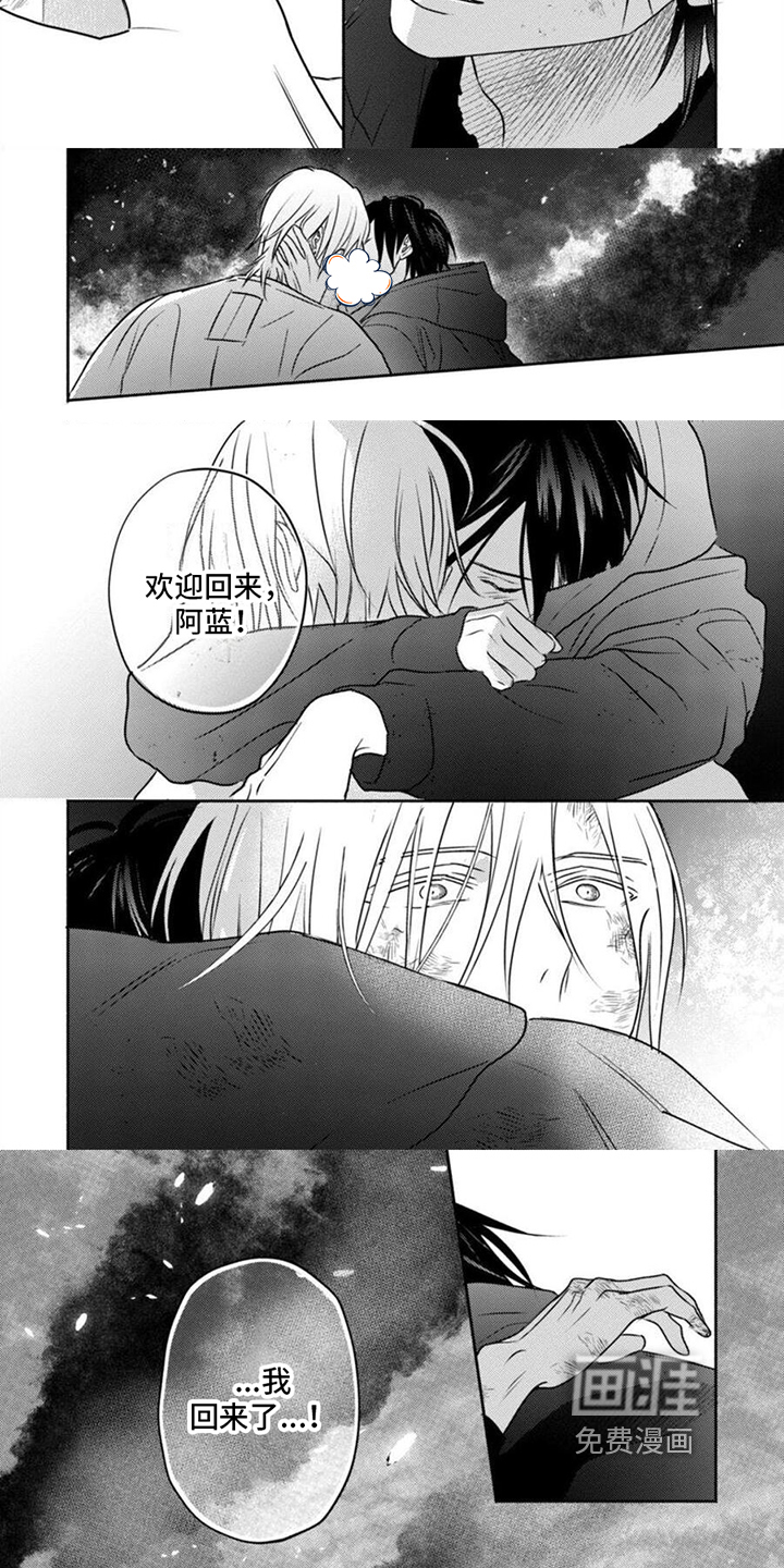 第48话6