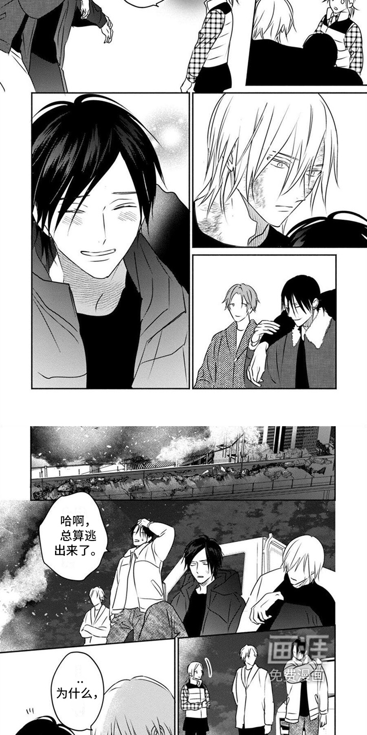 第48话2