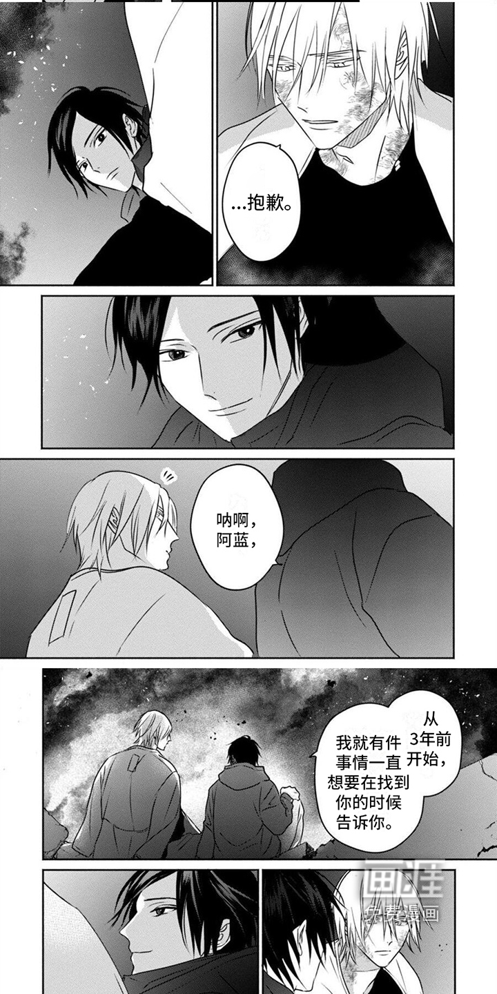 第48话4