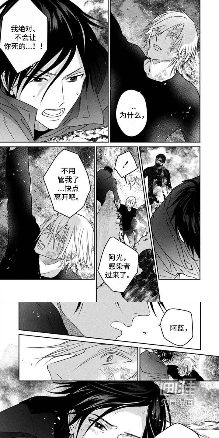 第47话5