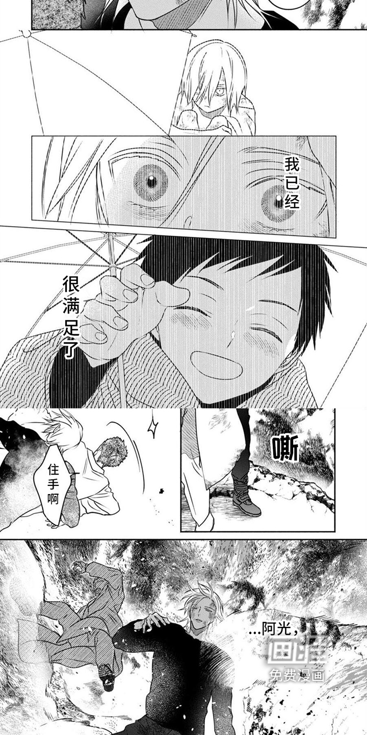 第47话3