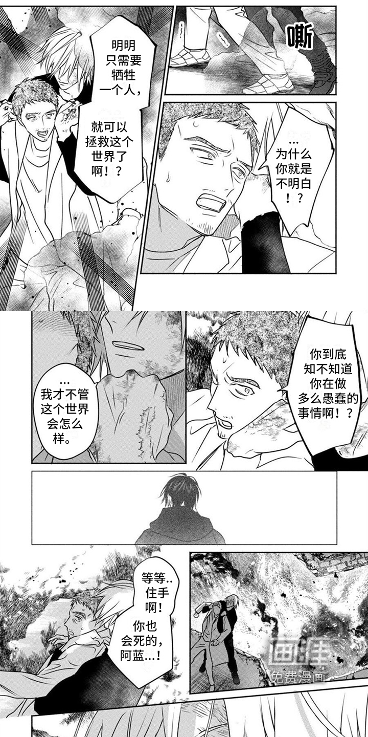 第47话1