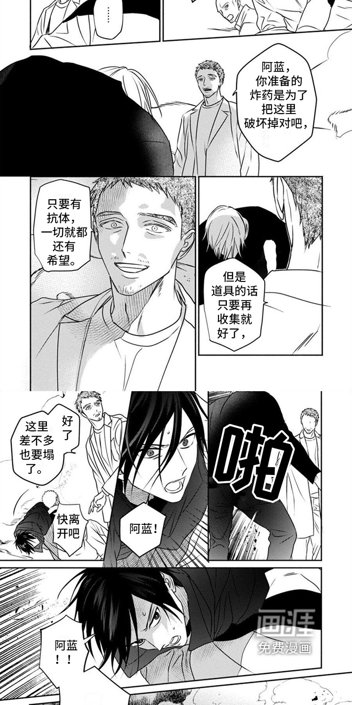 第46话3