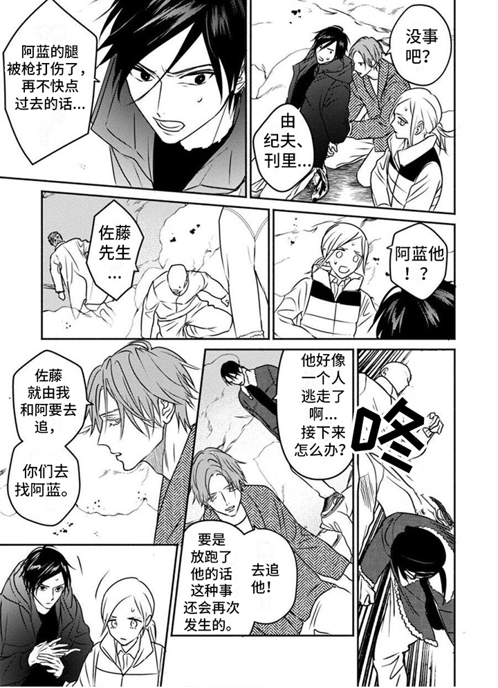 第46话5