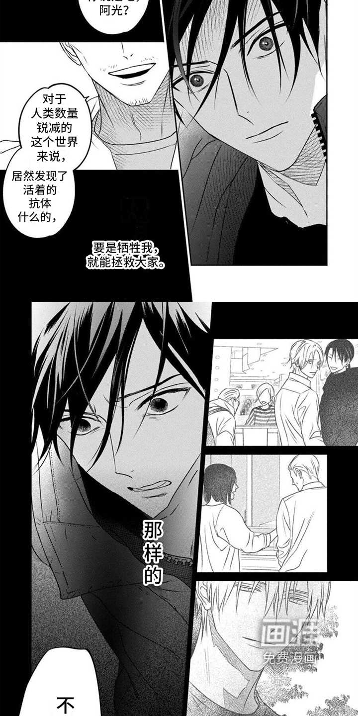 第46话1