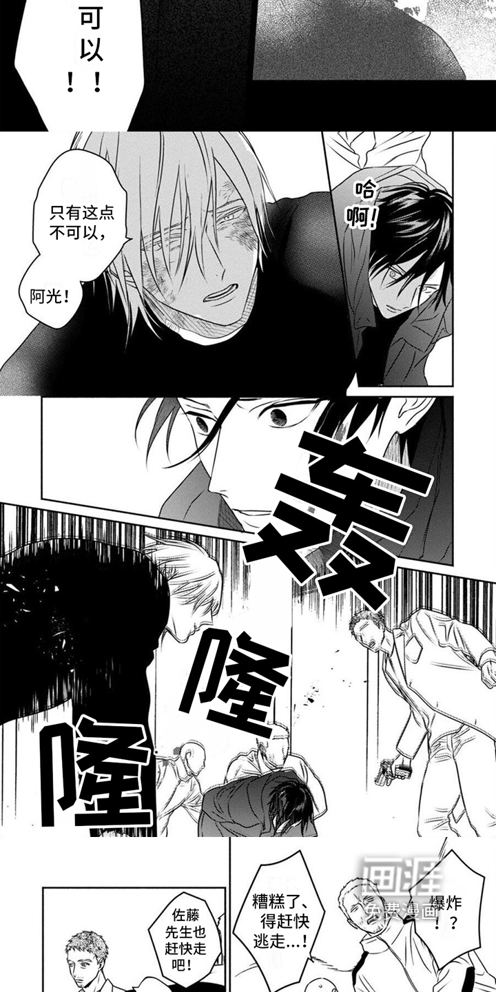 第46话2