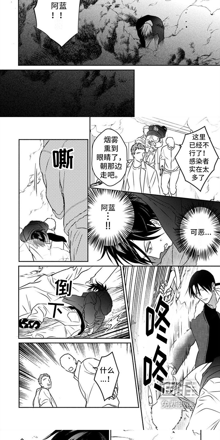 第46话4