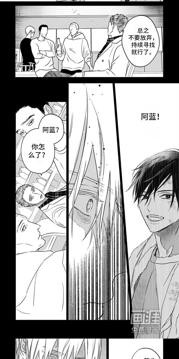 第45话4
