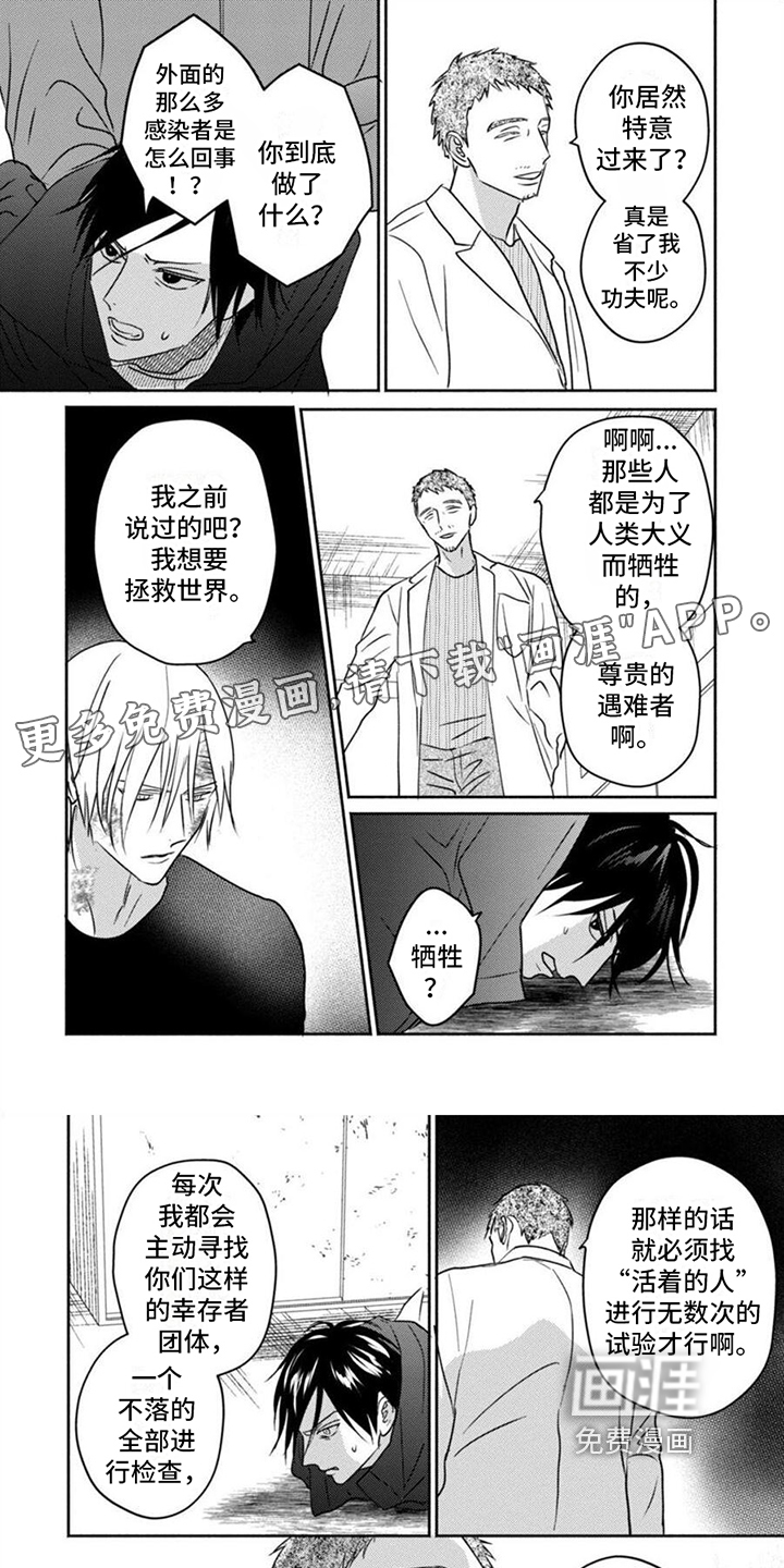 第45话0