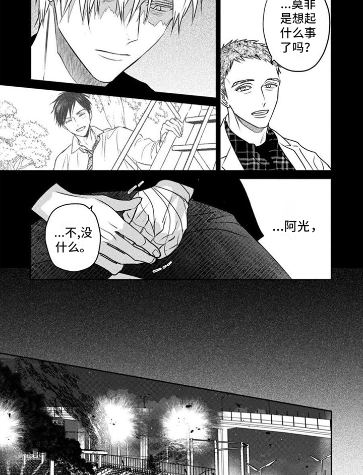 第45话5