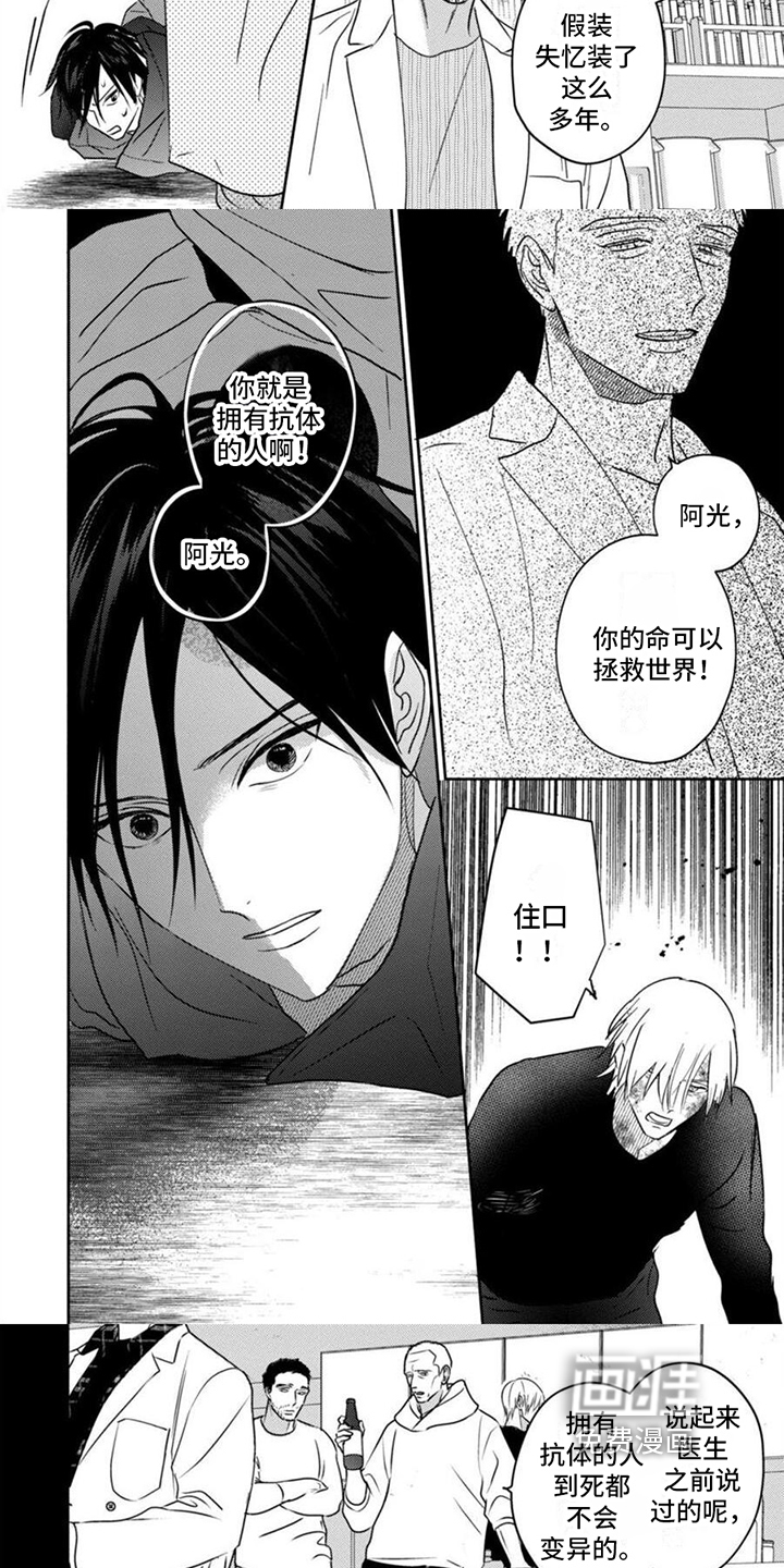 第45话2