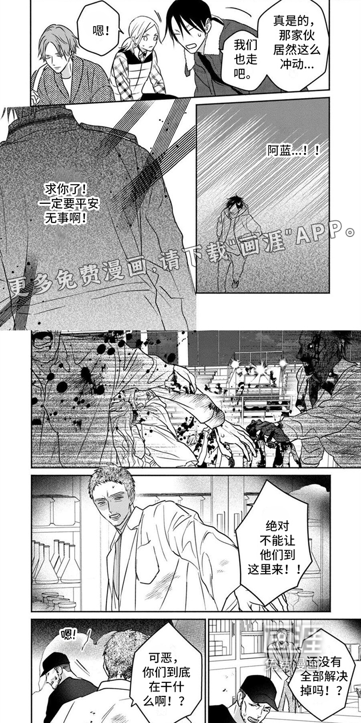第44话0