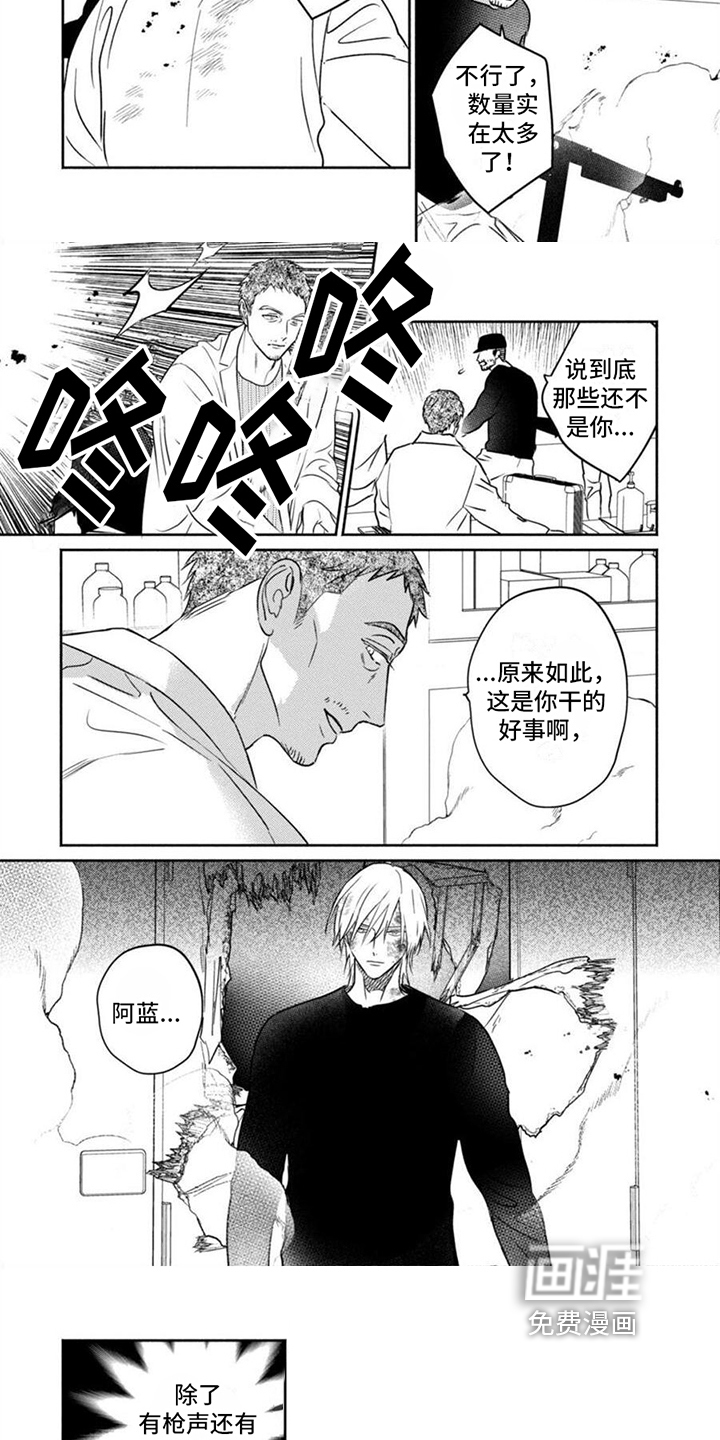 第44话1