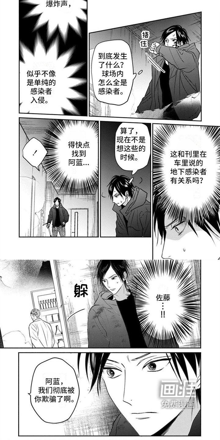 第44话2