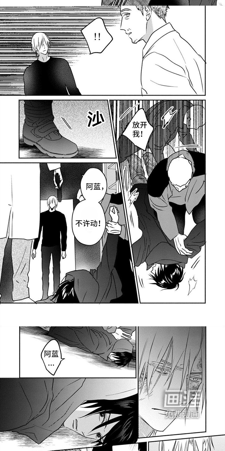 第44话4